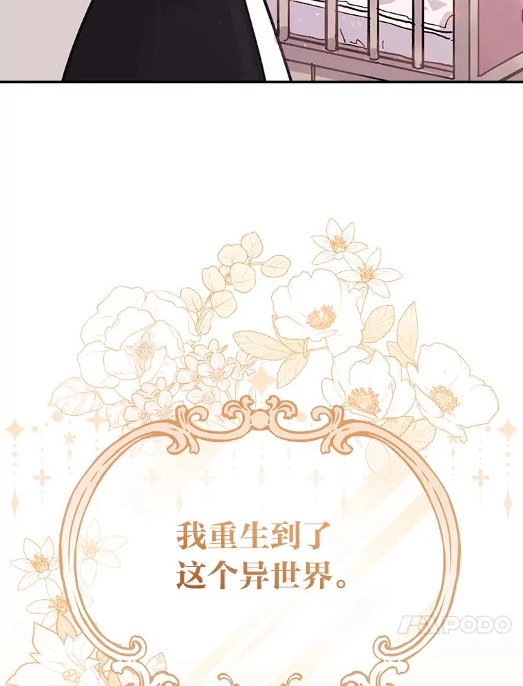 1.豪门梦 第43页