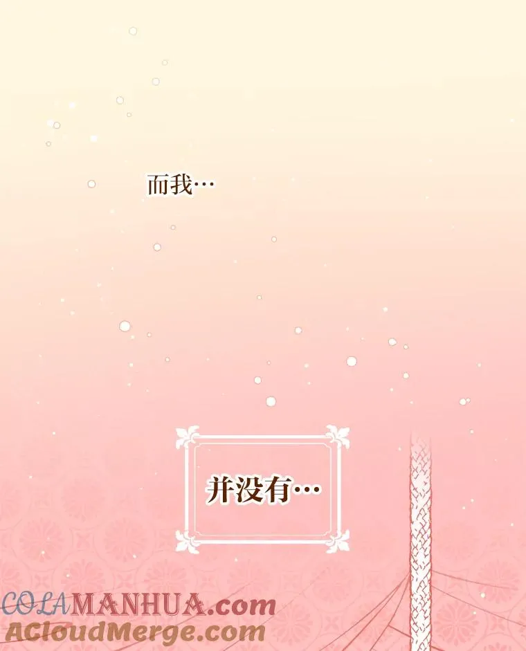 1.豪门梦 第49页