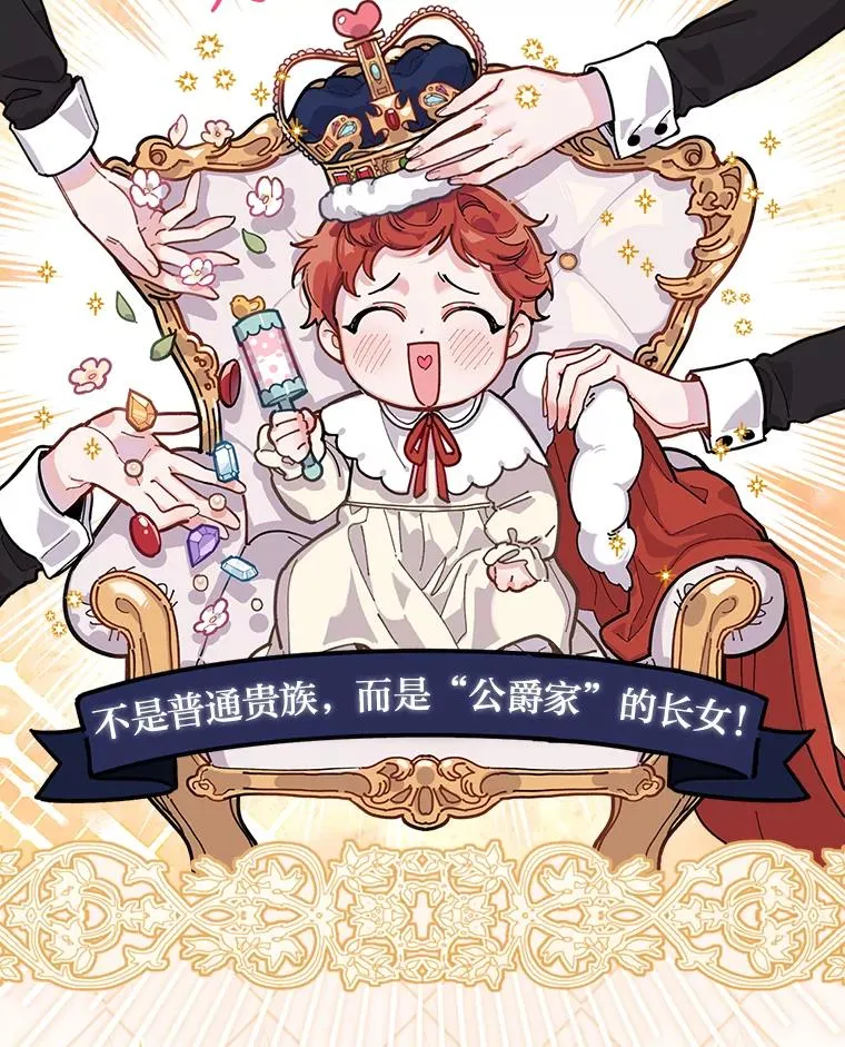 1.豪门梦 第51页