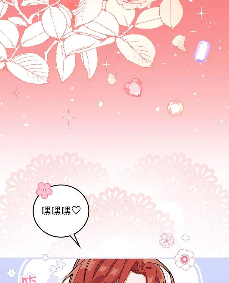1.豪门梦 第56页