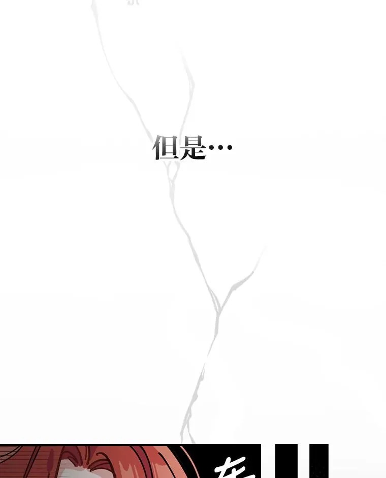 1.豪门梦 第58页
