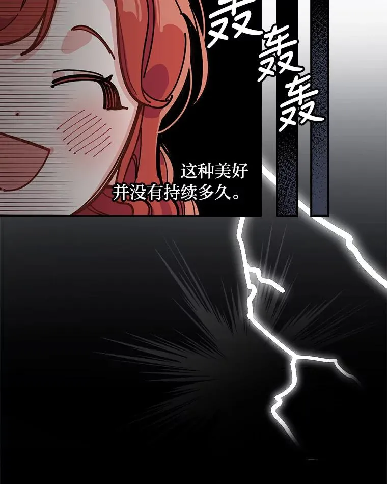 1.豪门梦 第59页