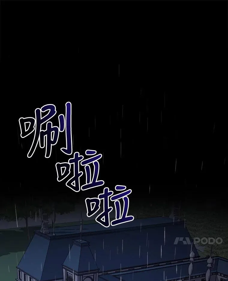 1.豪门梦 第60页