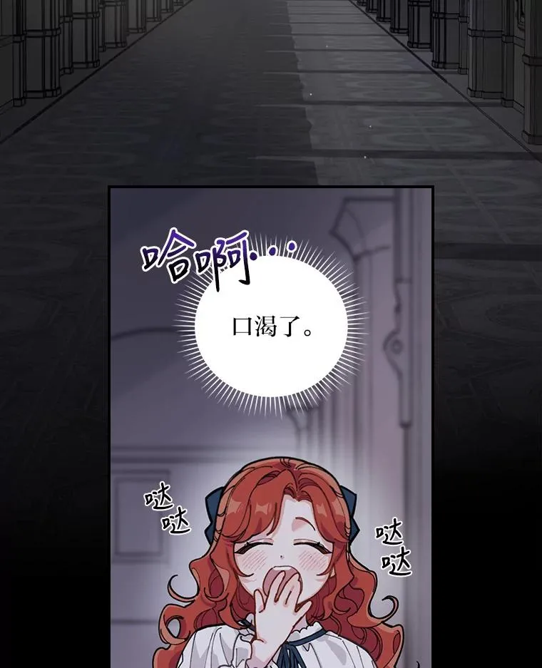 1.豪门梦 第63页