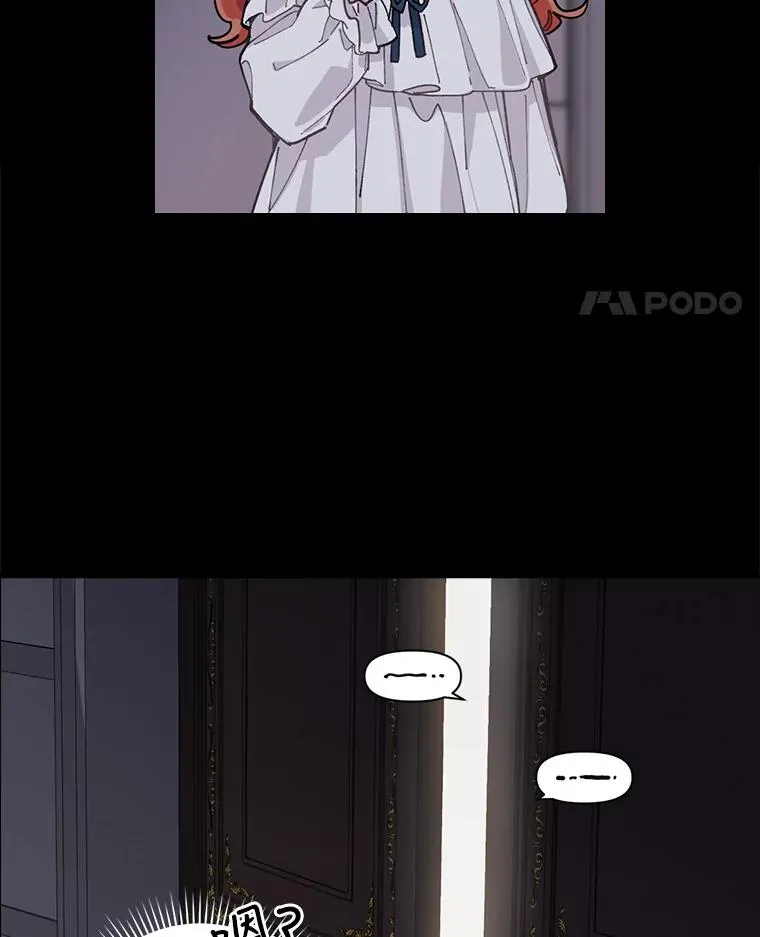 1.豪门梦 第64页