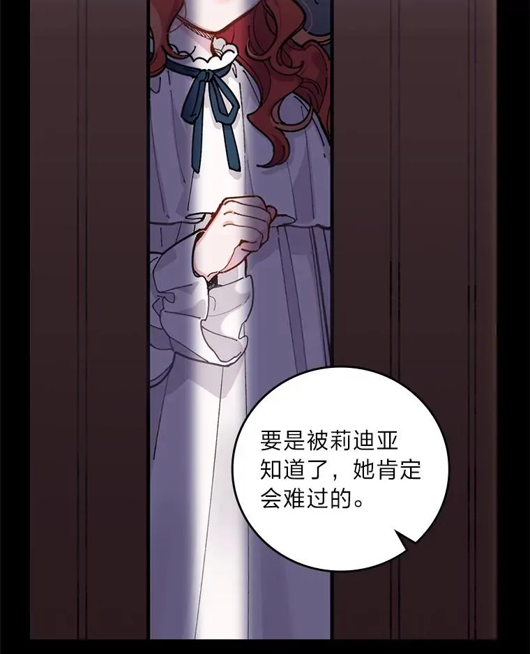1.豪门梦 第66页