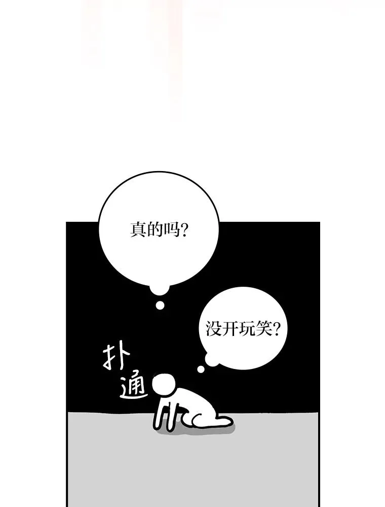 1.豪门梦 第72页