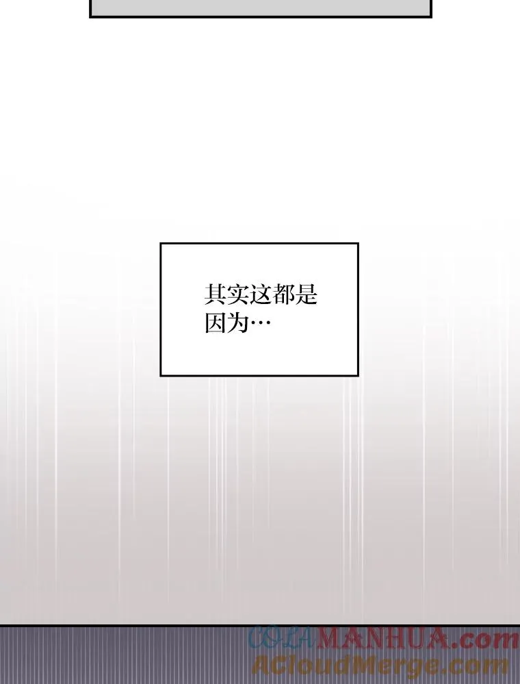 1.豪门梦 第73页