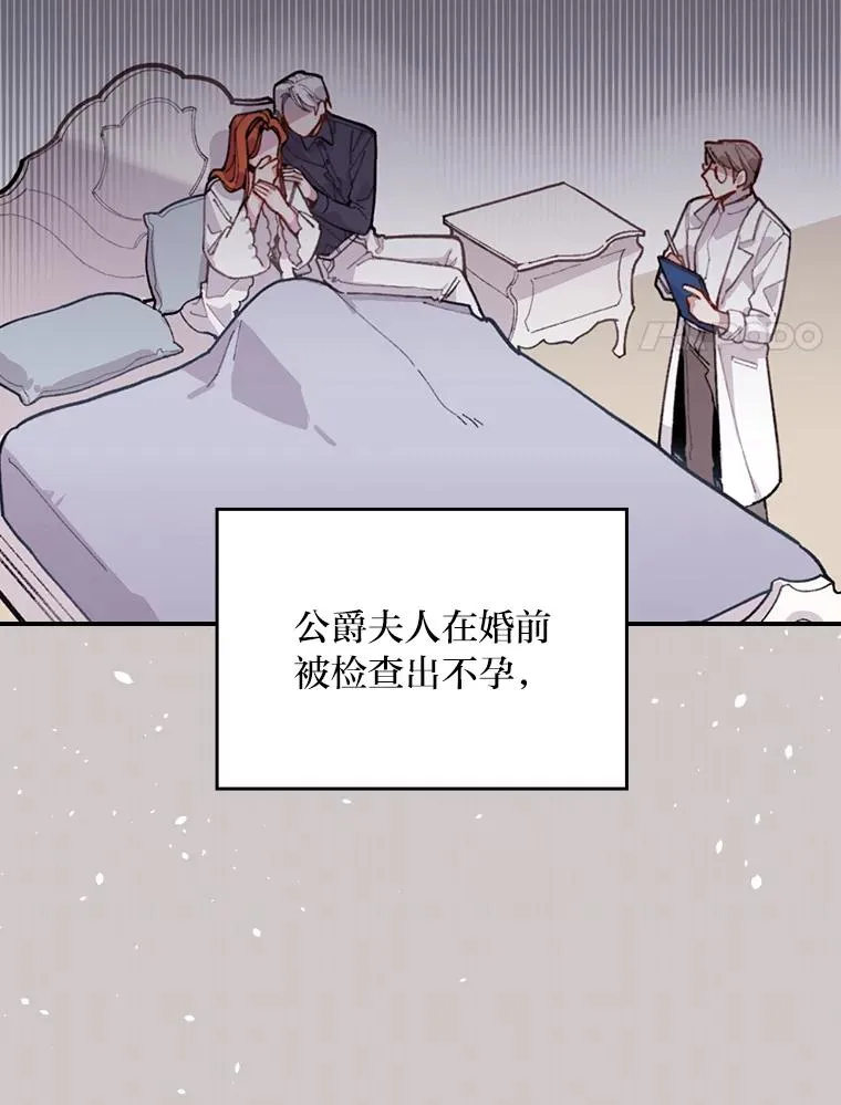 1.豪门梦 第74页