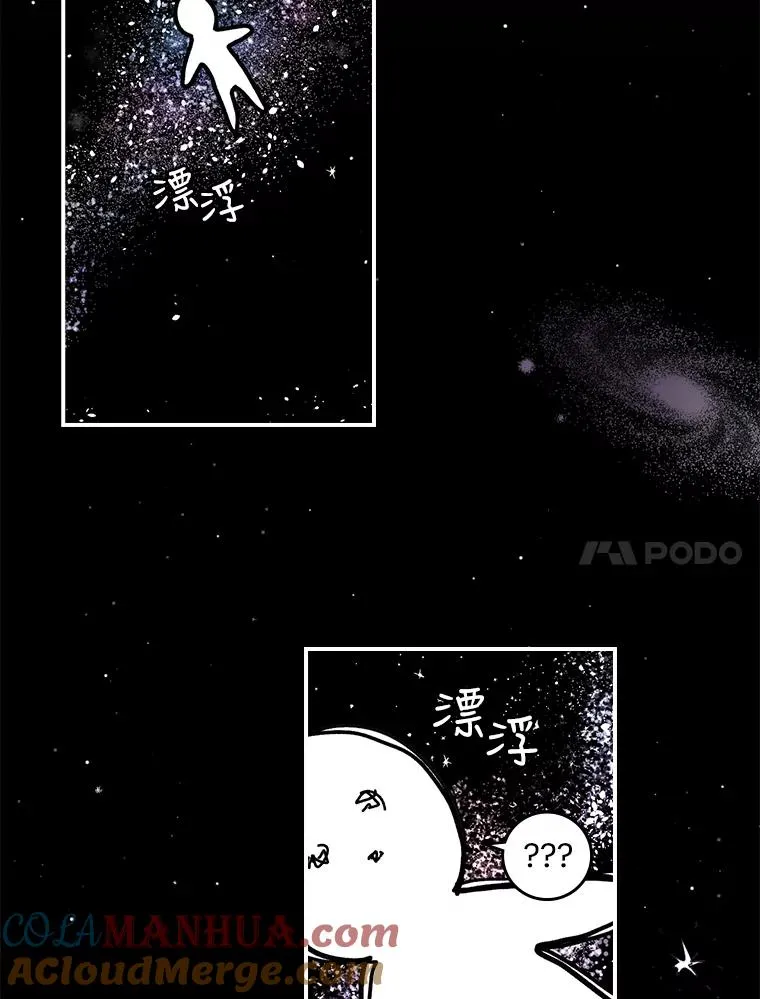 1.豪门梦 第77页