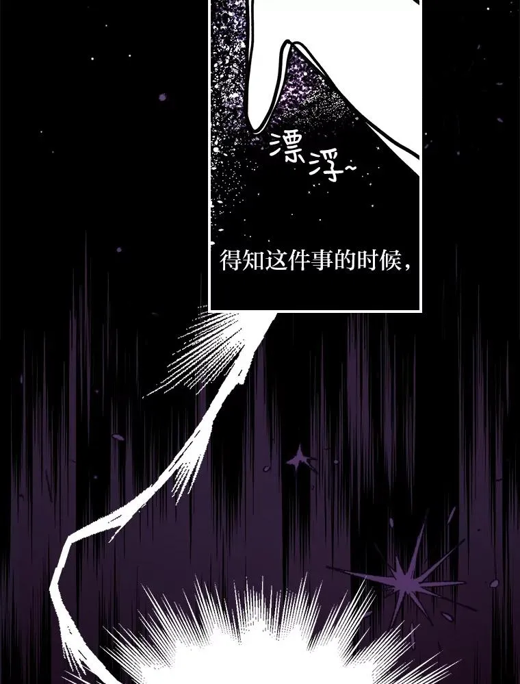 1.豪门梦 第78页