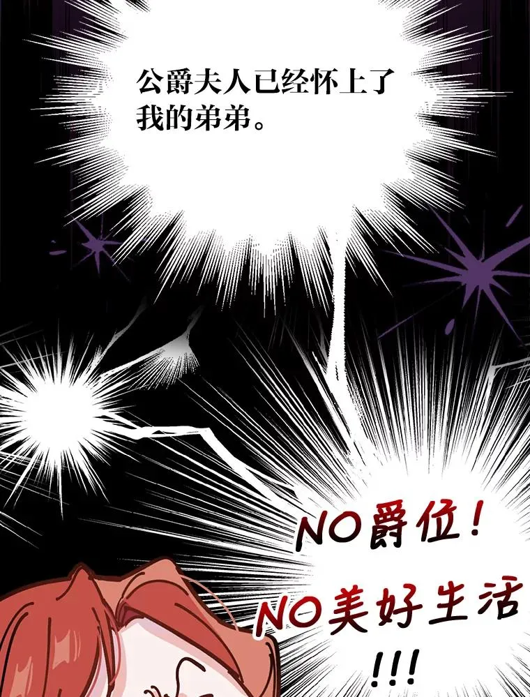 1.豪门梦 第79页