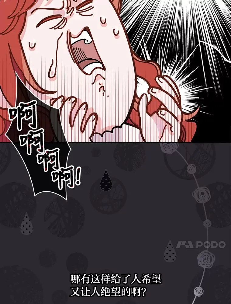 1.豪门梦 第80页