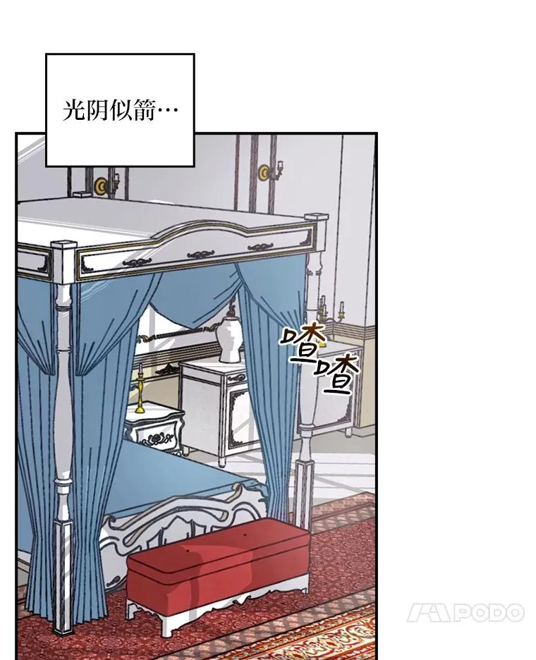 1.豪门梦 第90页