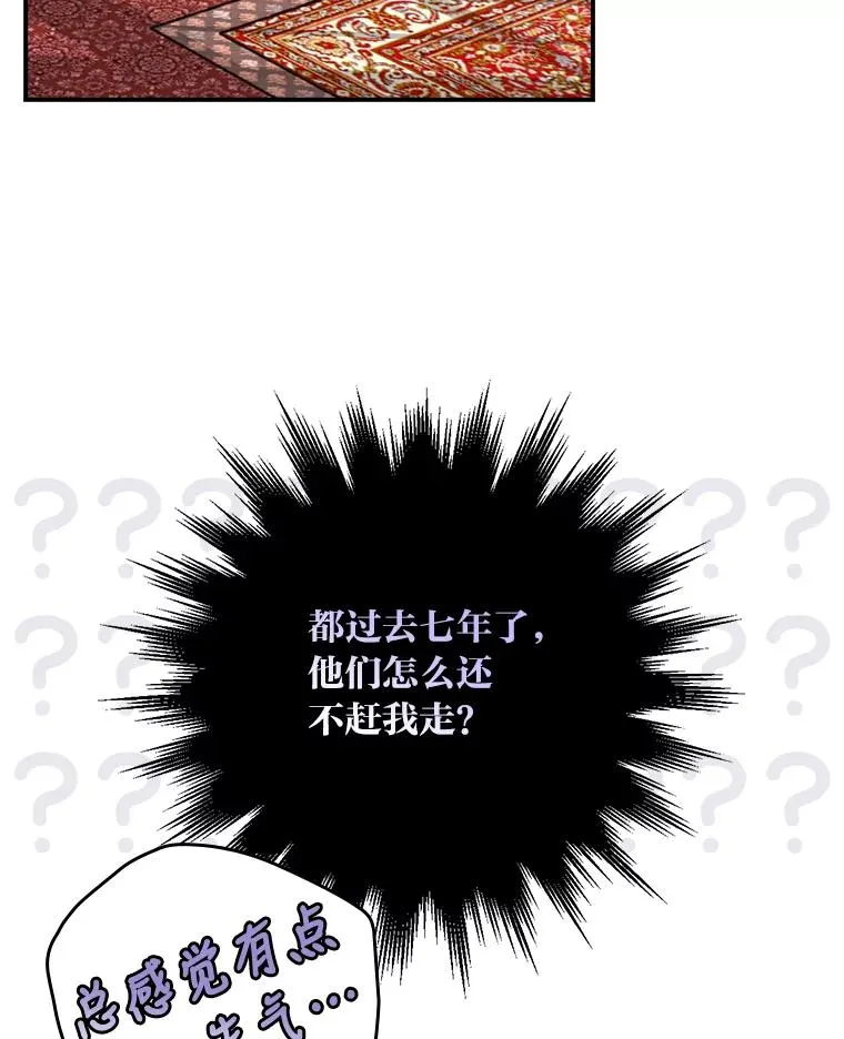 1.豪门梦 第91页