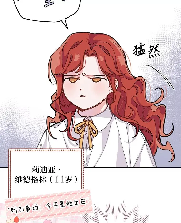 1.豪门梦 第92页