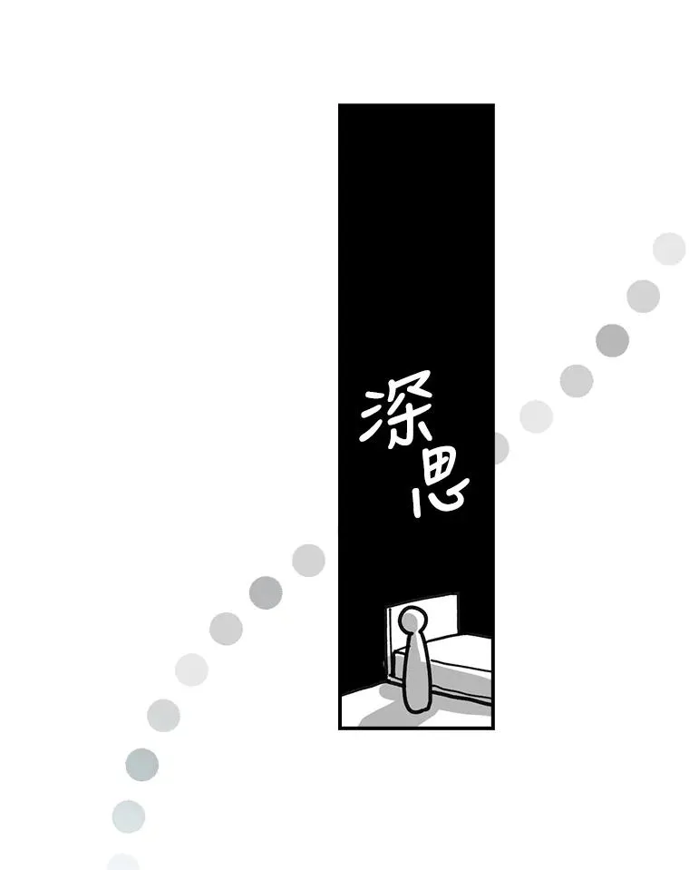 1.豪门梦 第95页