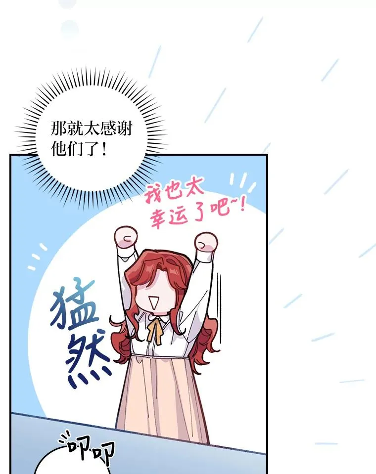 1.豪门梦 第96页