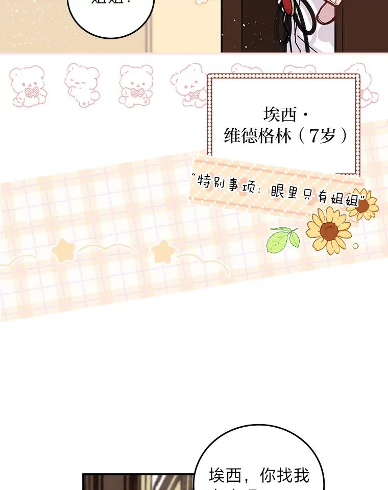 1.豪门梦 第98页