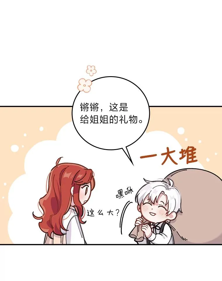 1.豪门梦 第100页