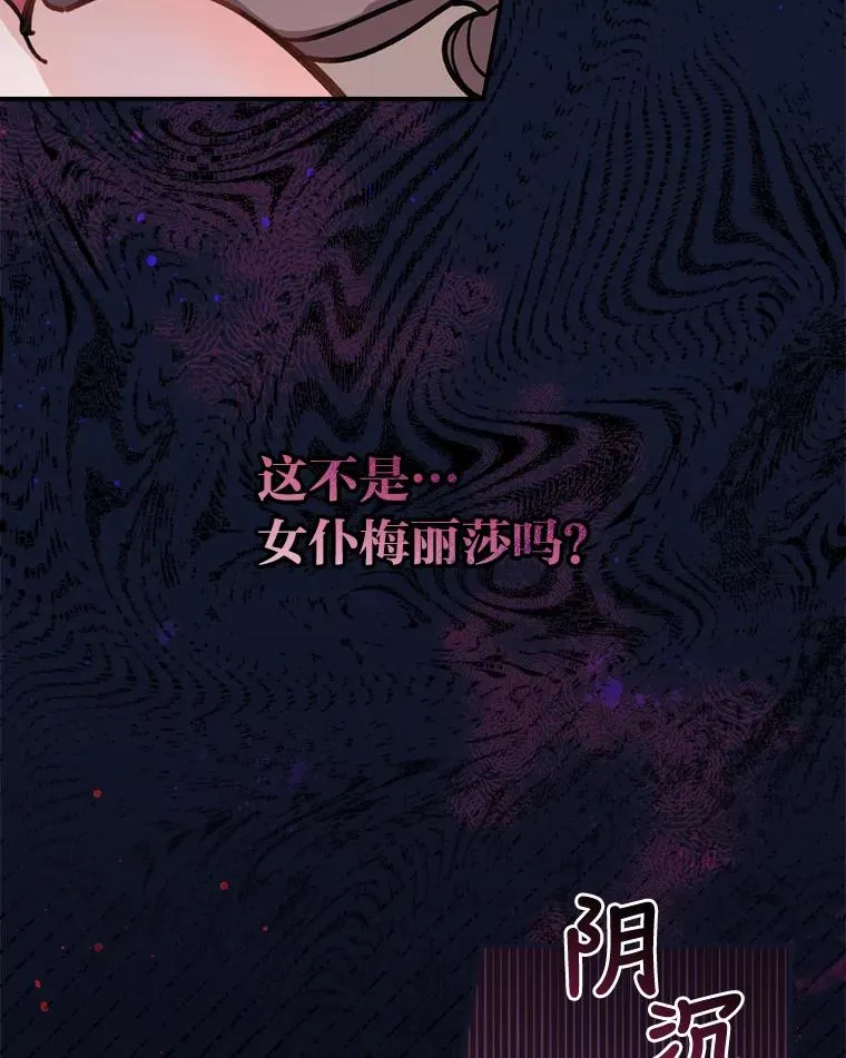 1.豪门梦 第106页