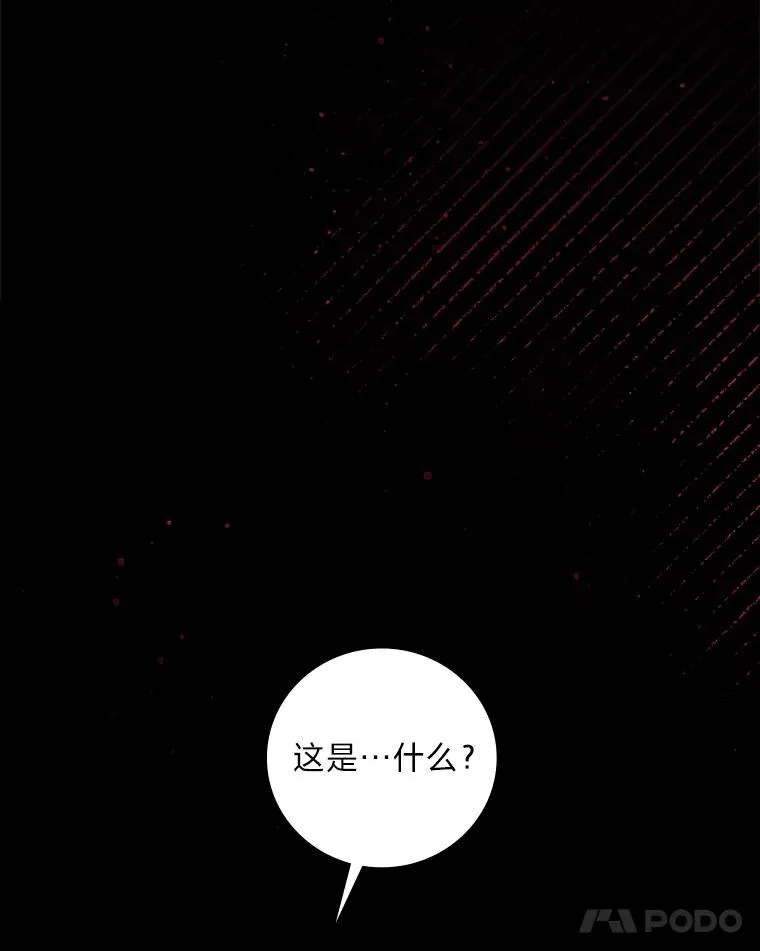 1.豪门梦 第108页