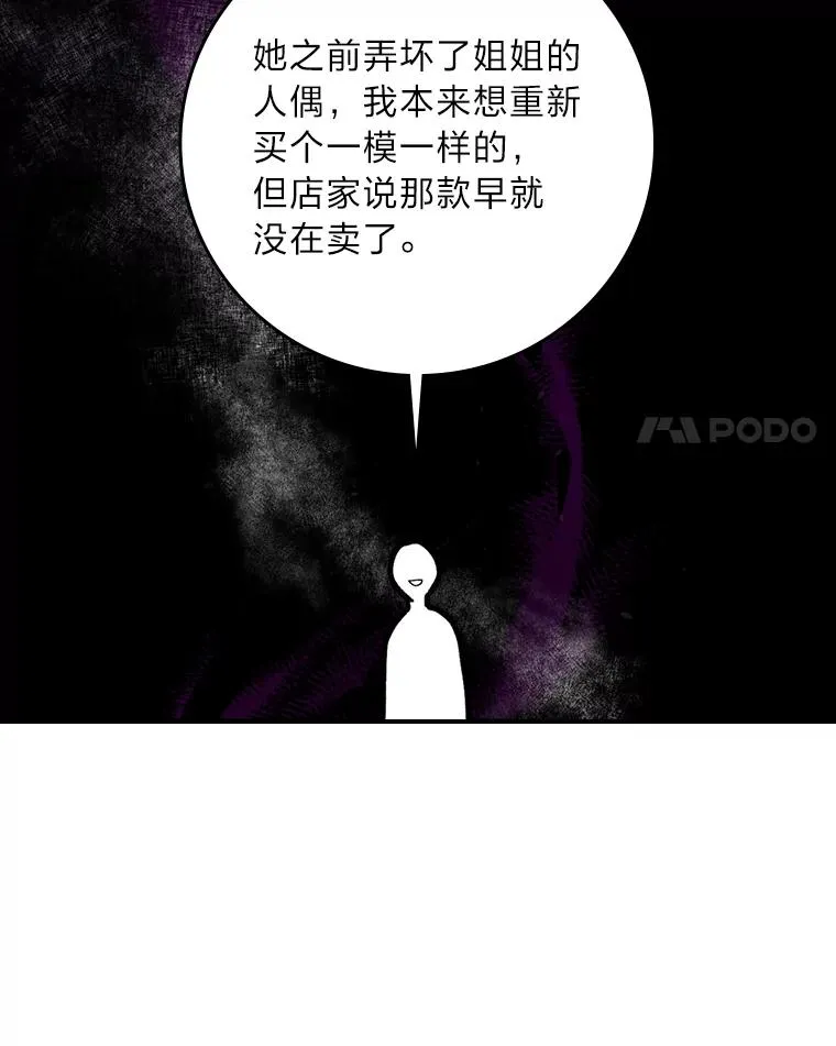1.豪门梦 第111页