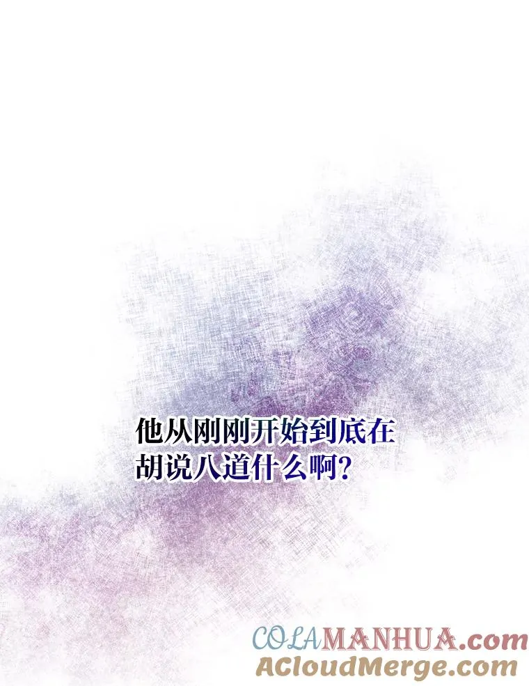 1.豪门梦 第113页