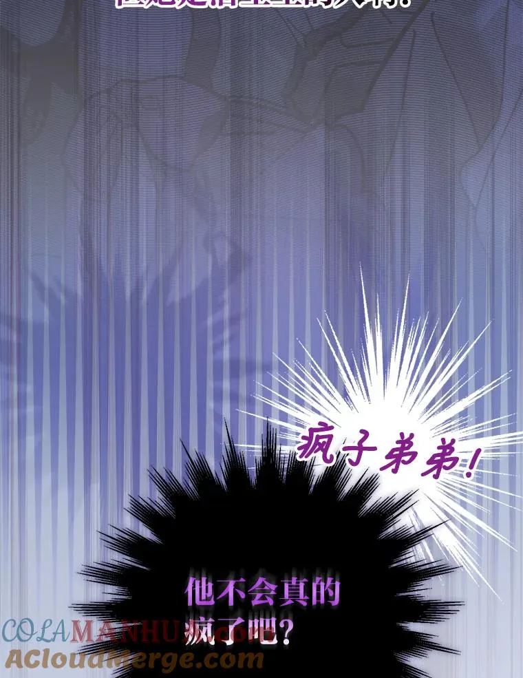 1.豪门梦 第117页