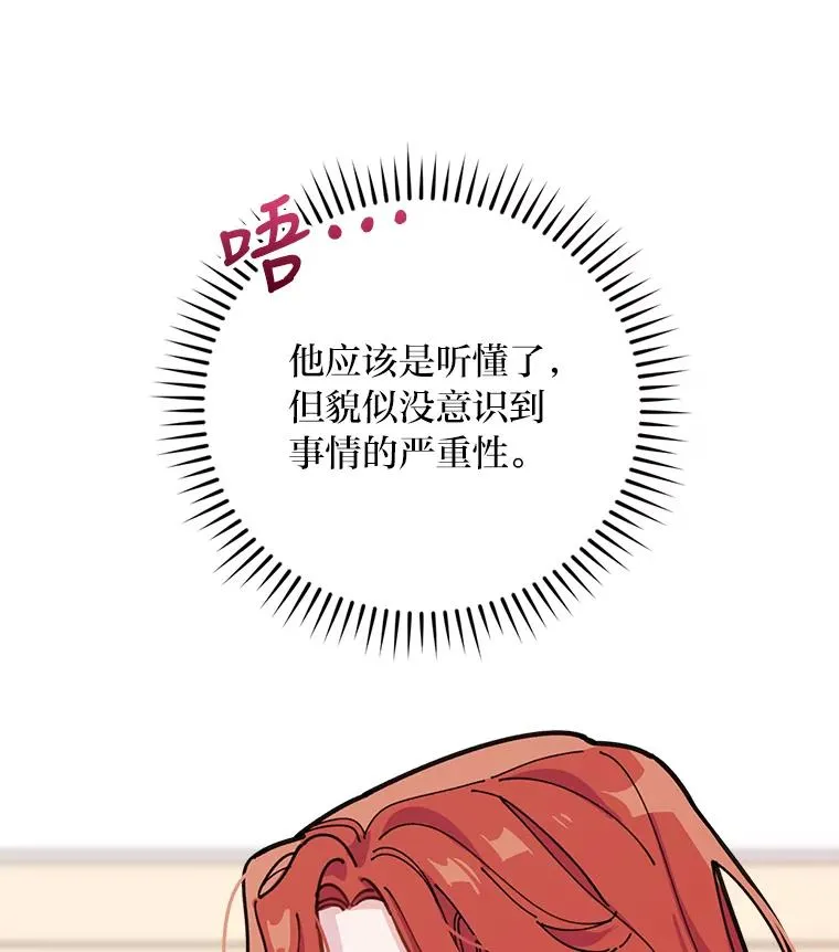 1.豪门梦 第126页