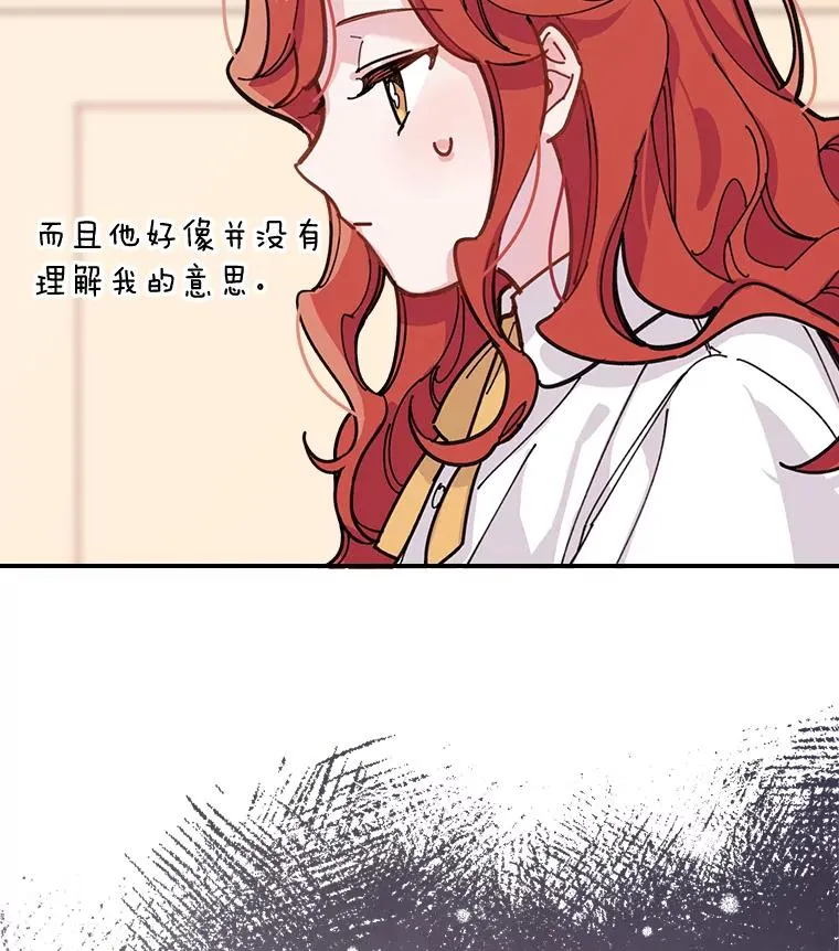 1.豪门梦 第127页