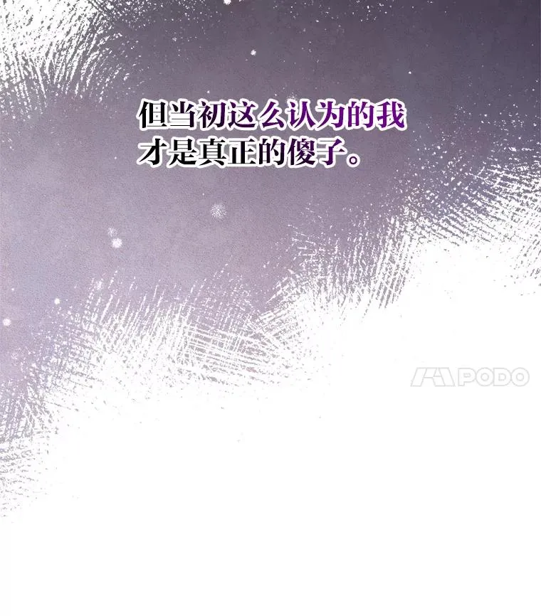 1.豪门梦 第128页