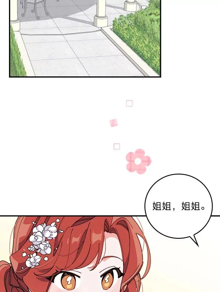 2.小说世界 第2页