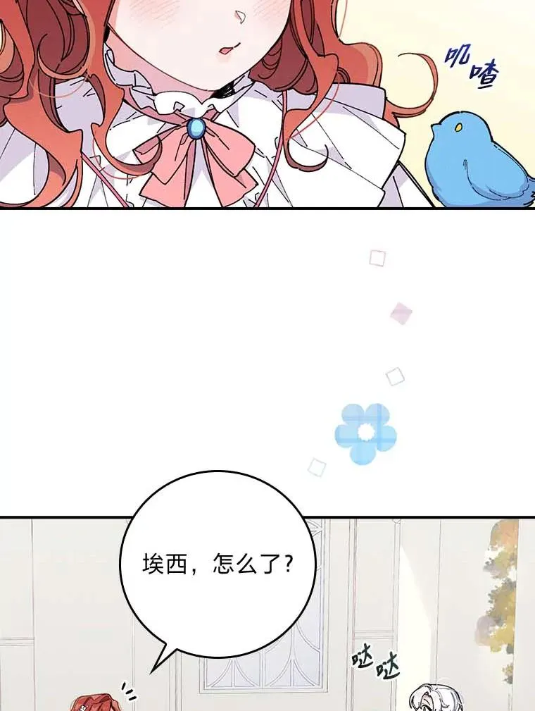 2.小说世界 第3页