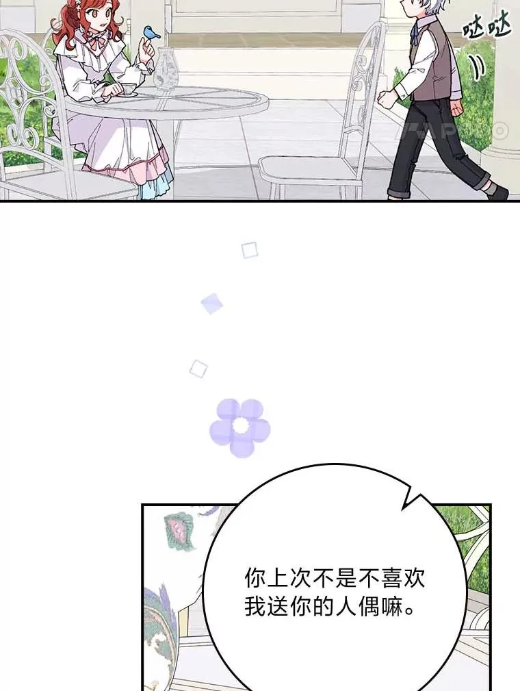 2.小说世界 第4页