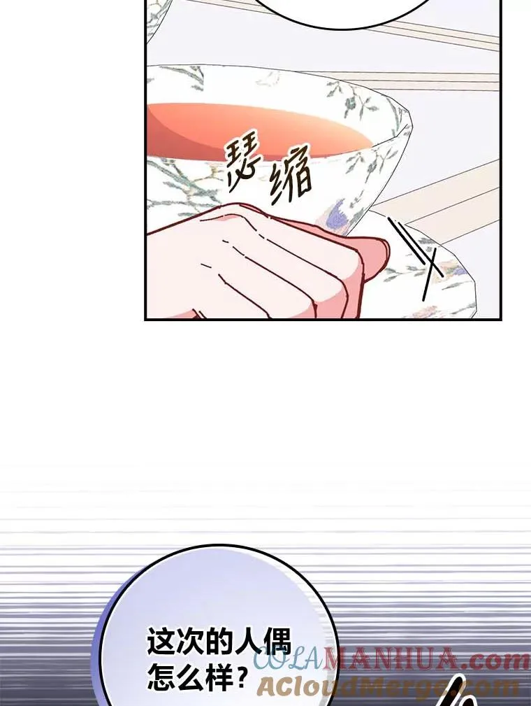 2.小说世界 第5页