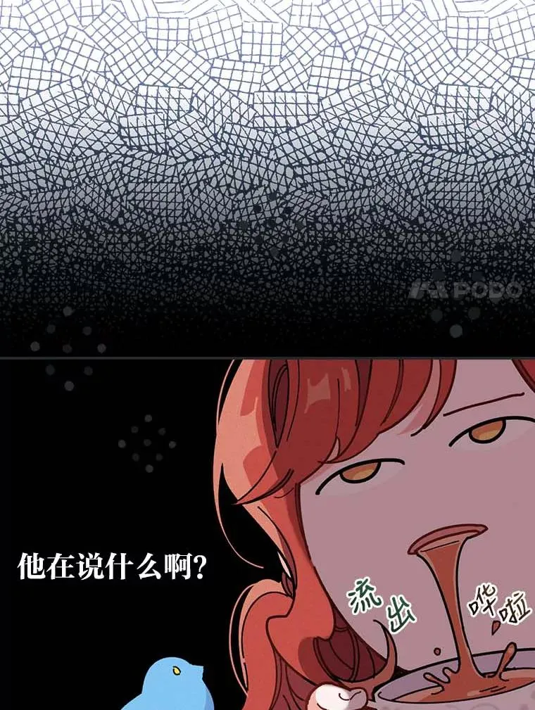 2.小说世界 第7页