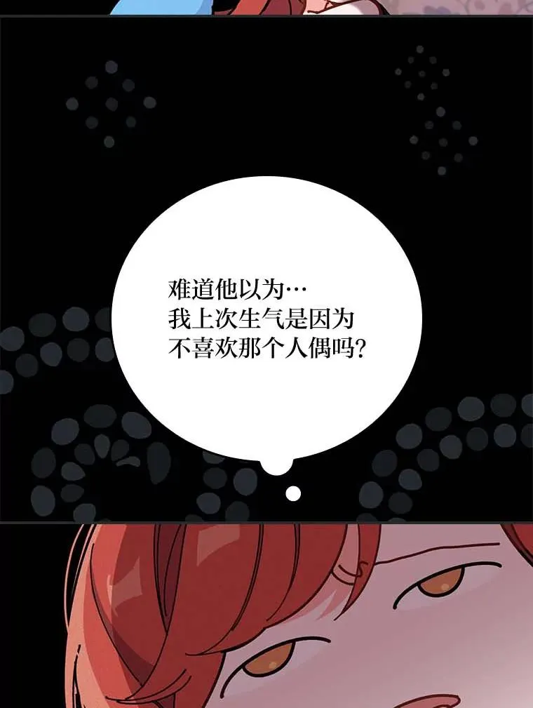 2.小说世界 第8页