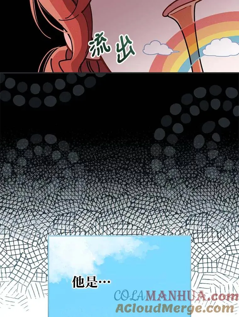 2.小说世界 第9页