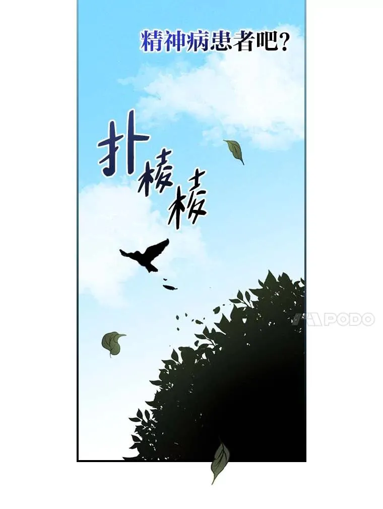 2.小说世界 第10页
