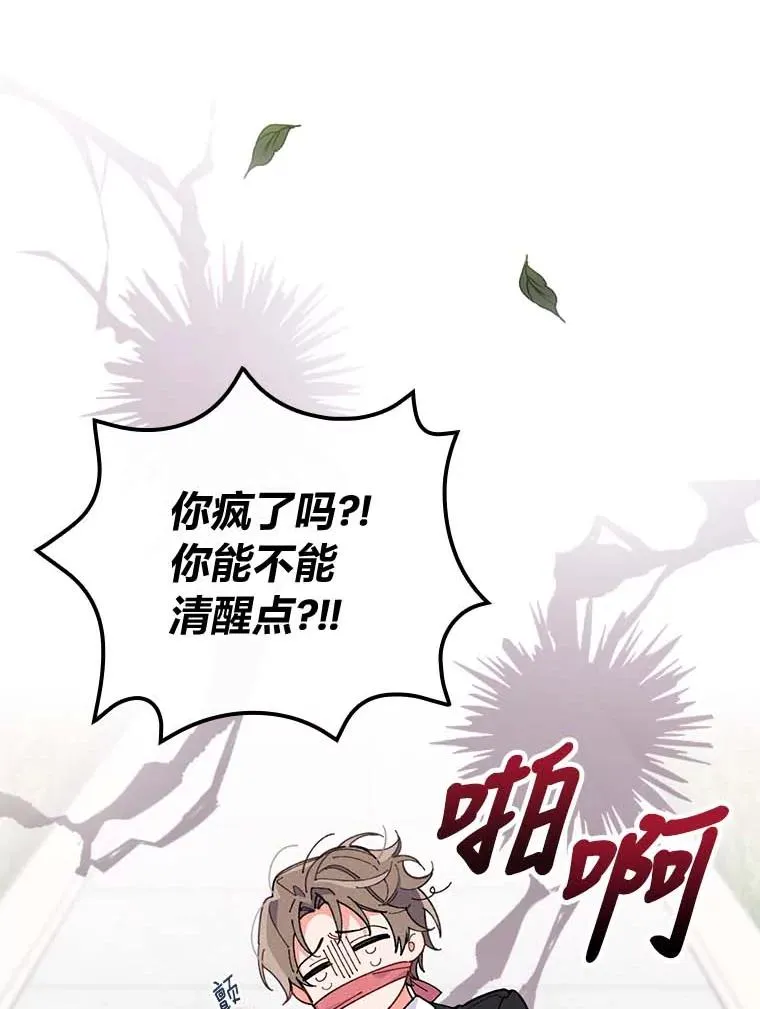 2.小说世界 第11页