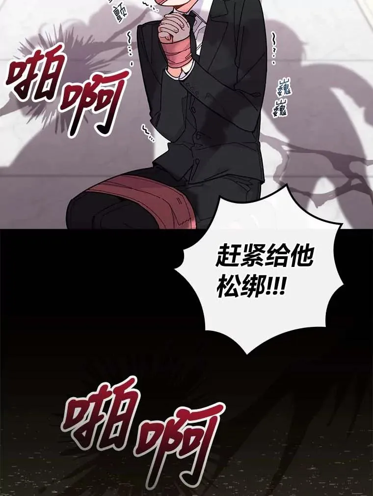 2.小说世界 第12页