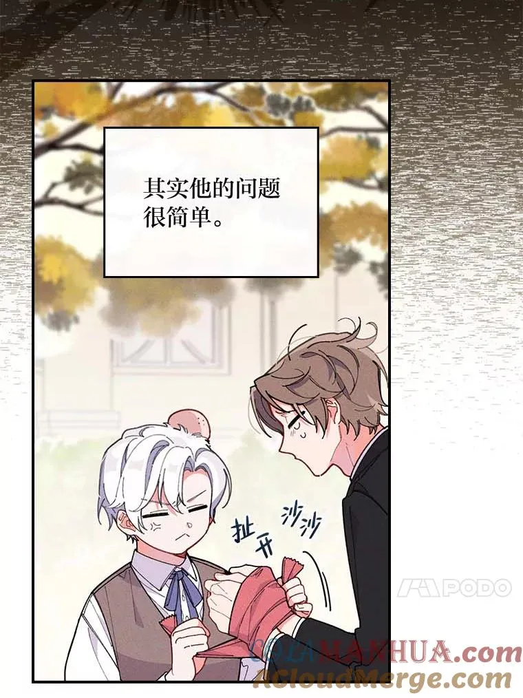 2.小说世界 第13页