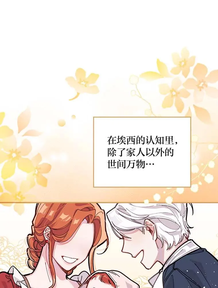 2.小说世界 第14页
