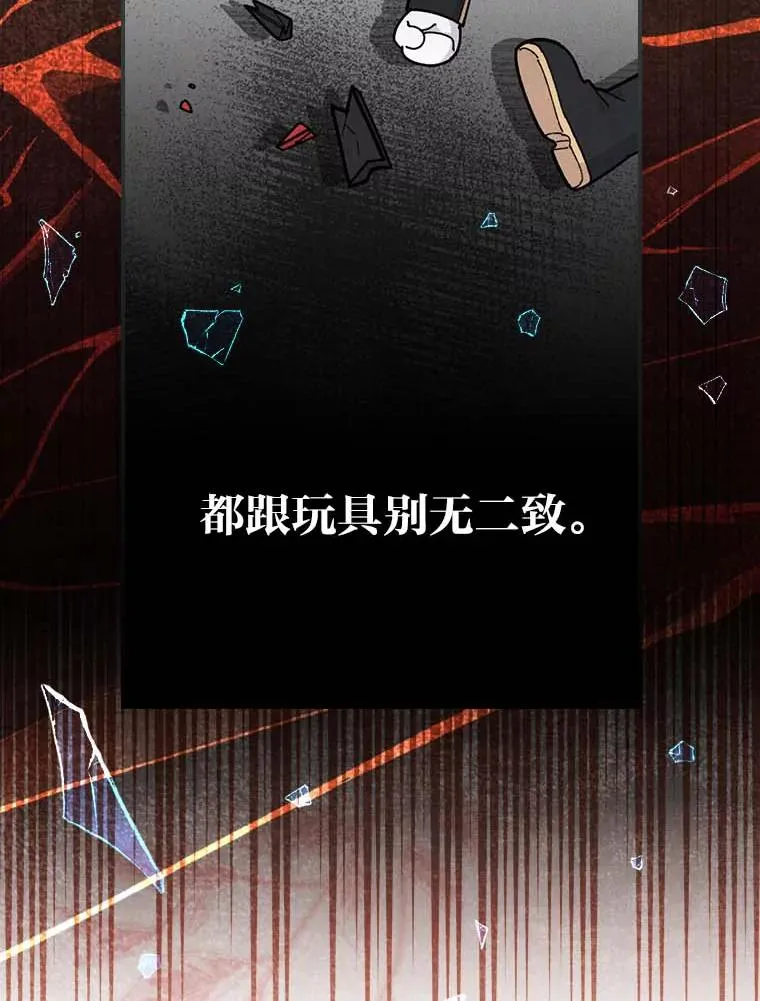 2.小说世界 第16页
