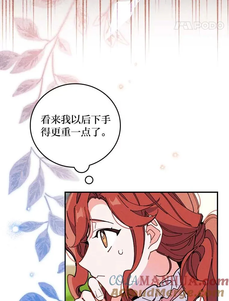 2.小说世界 第17页