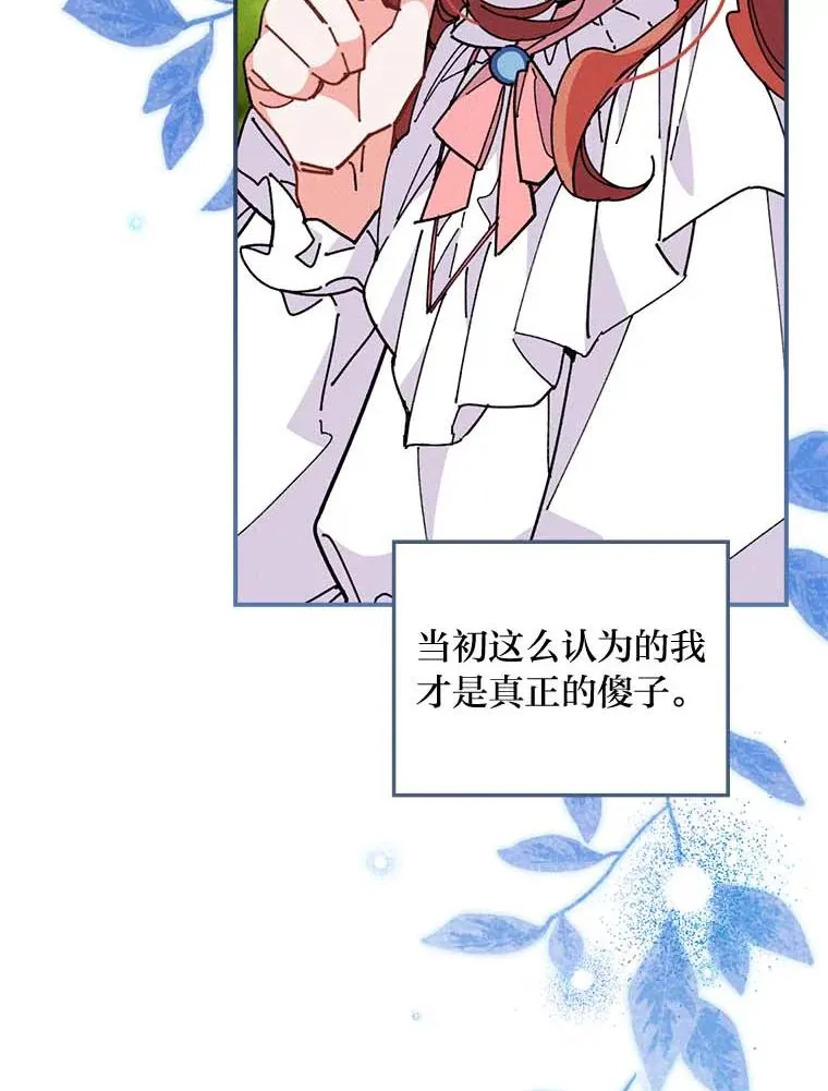 2.小说世界 第18页