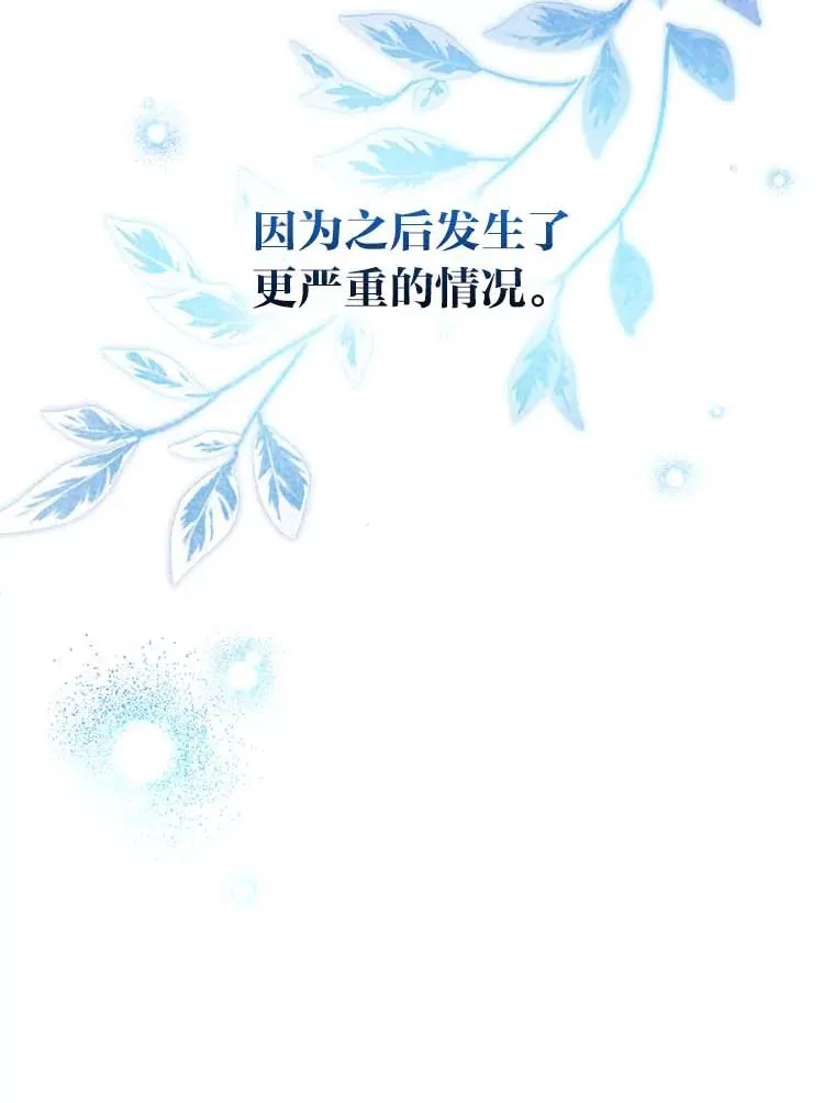 2.小说世界 第19页