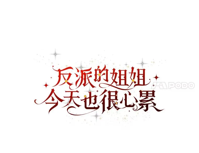 2.小说世界 第20页
