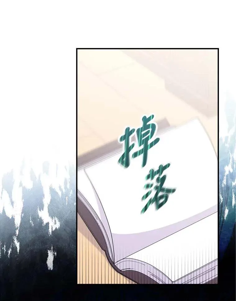 2.小说世界 第23页